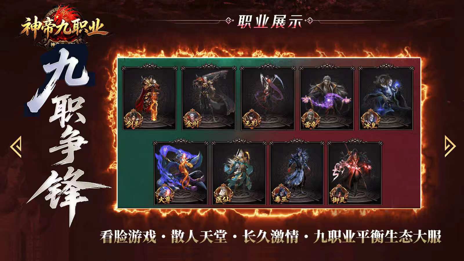 游戏截图展示 3